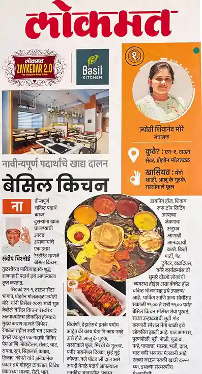 News Article
